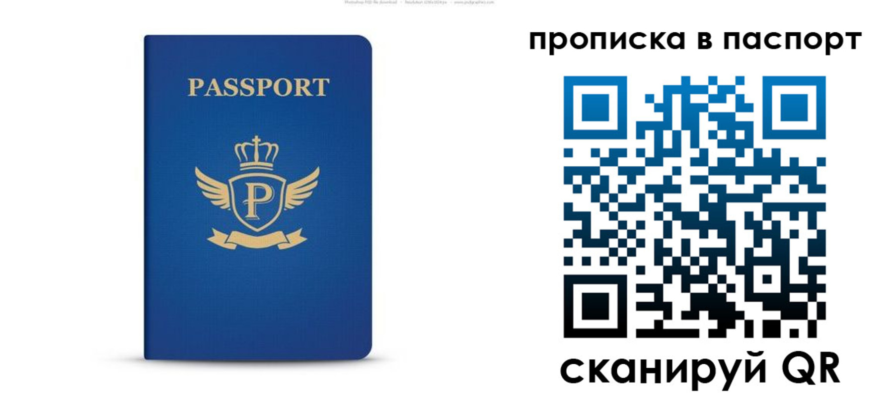 форма 3 в Вилюйске