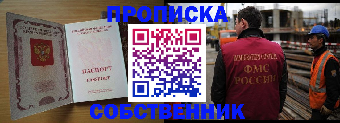 регистрация для дет. сада в Вилюйске