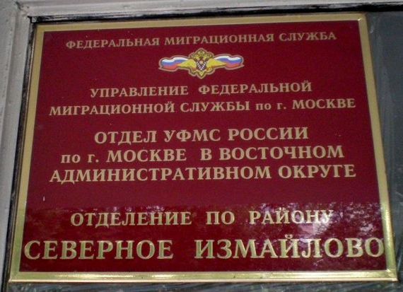 прописка в Вилюйске